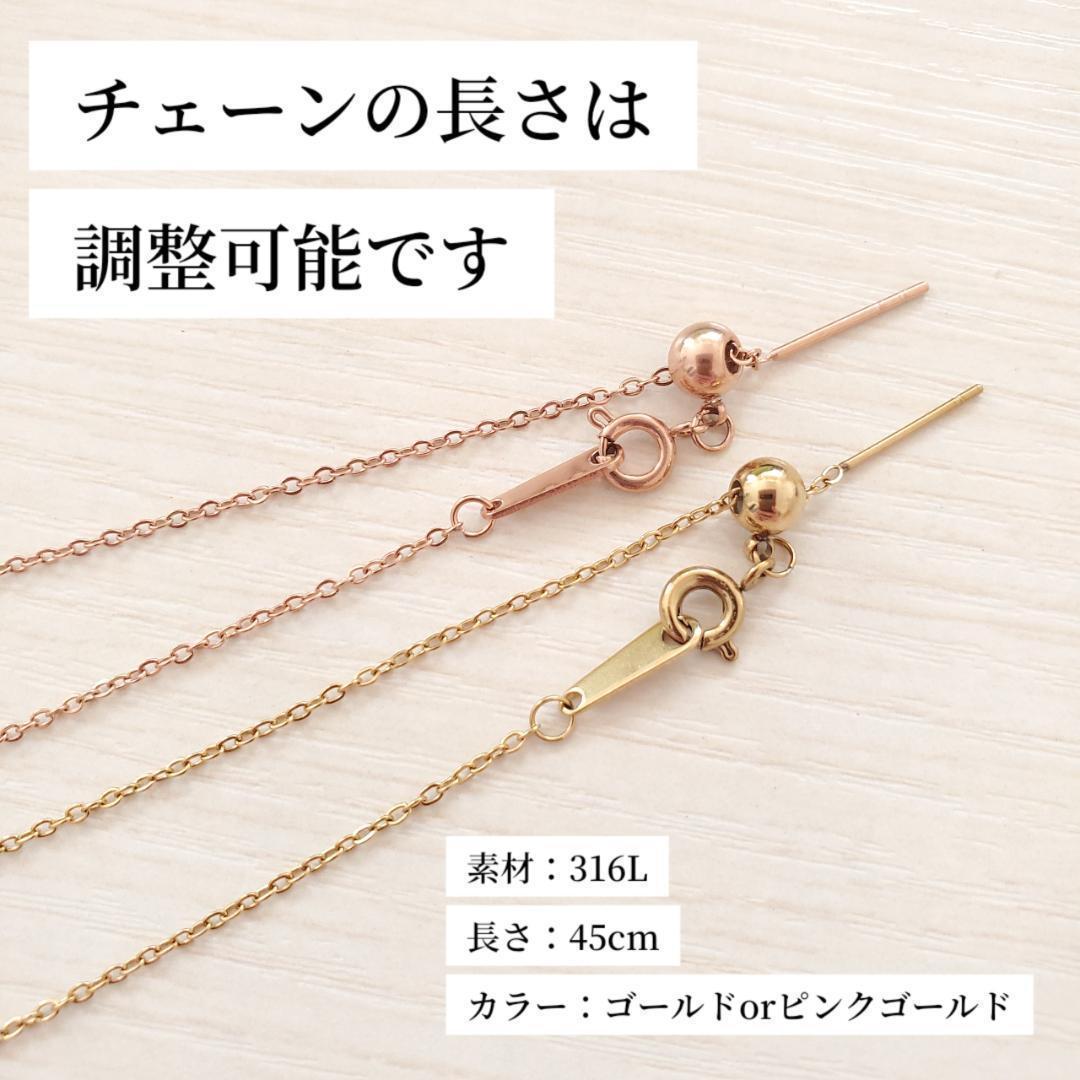 ☆アルネ☆様 11/9 お取り置き