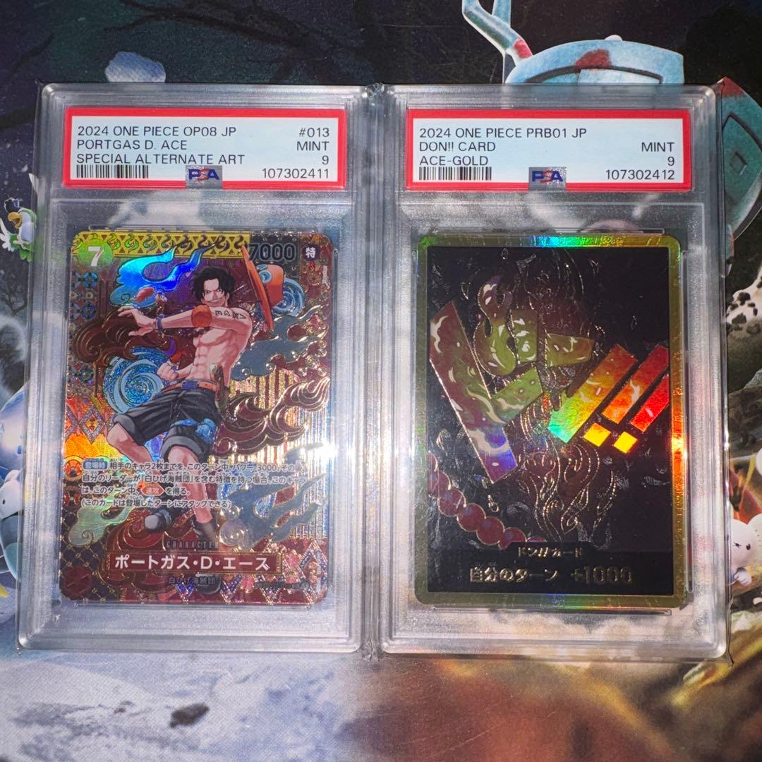 ワンピースカード　エースsp　エースドンカード　PSA9 連番セット