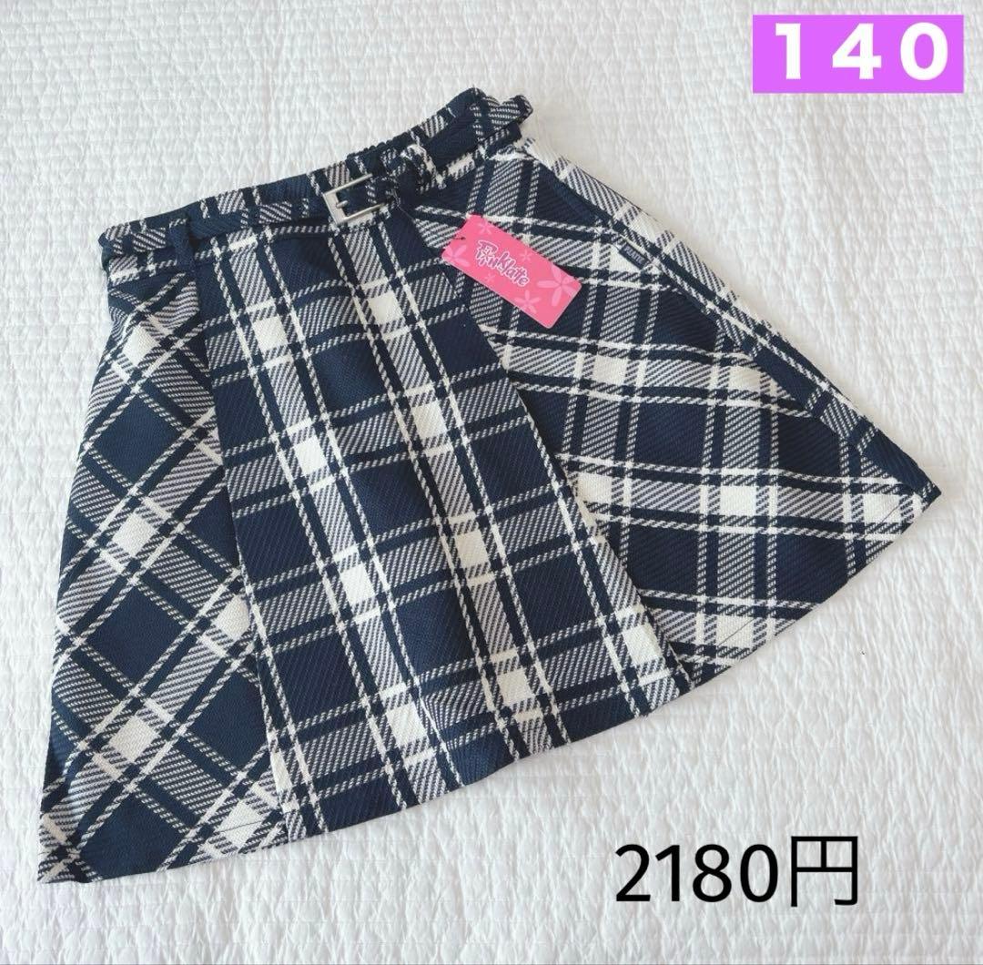 新品✧おまとめ140/160