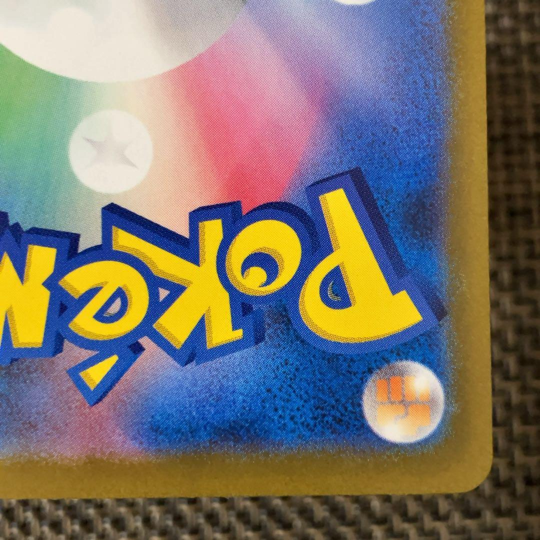 ポケモンカード メガドリーム MA12枚セット