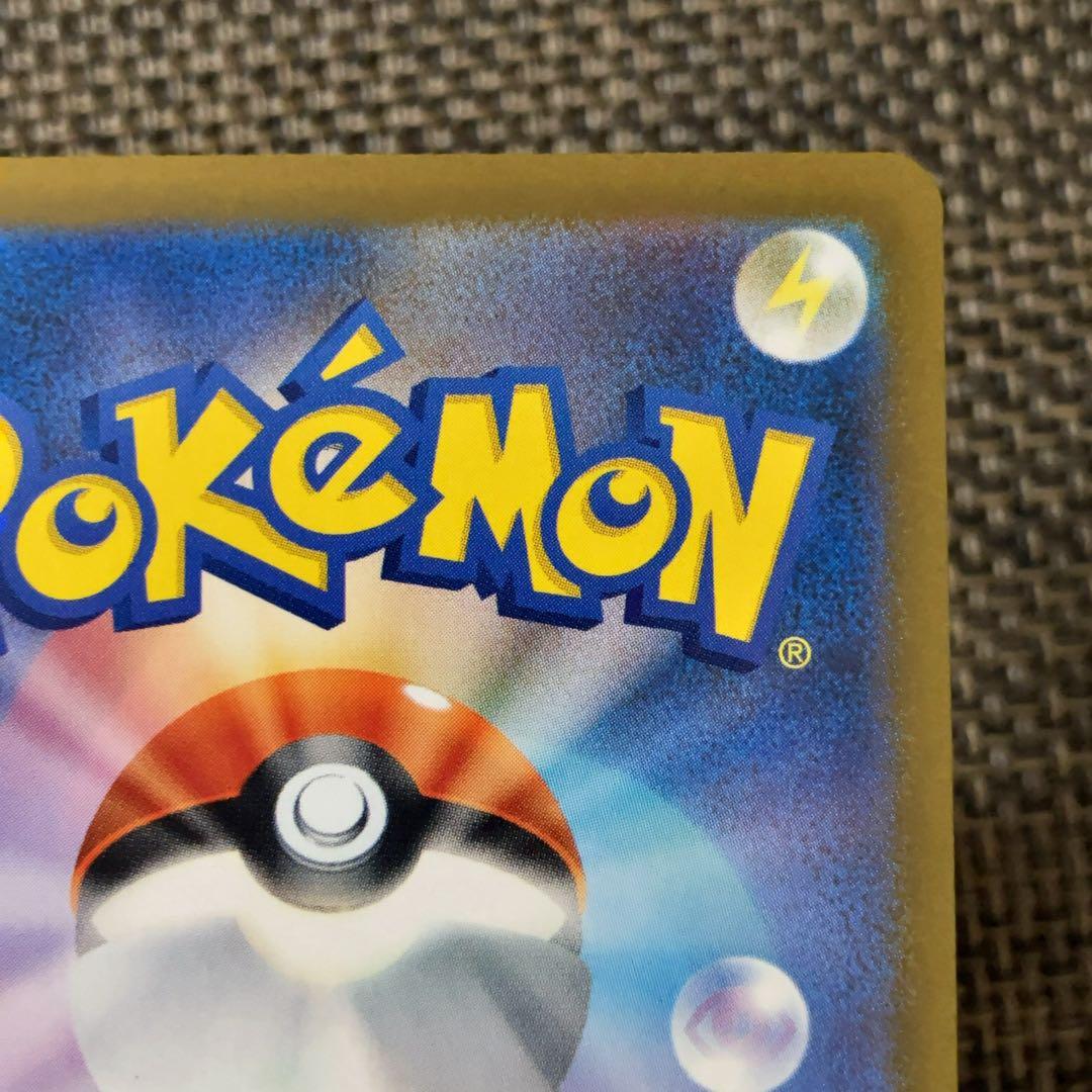 ポケモンカード メガドリーム MA12枚セット