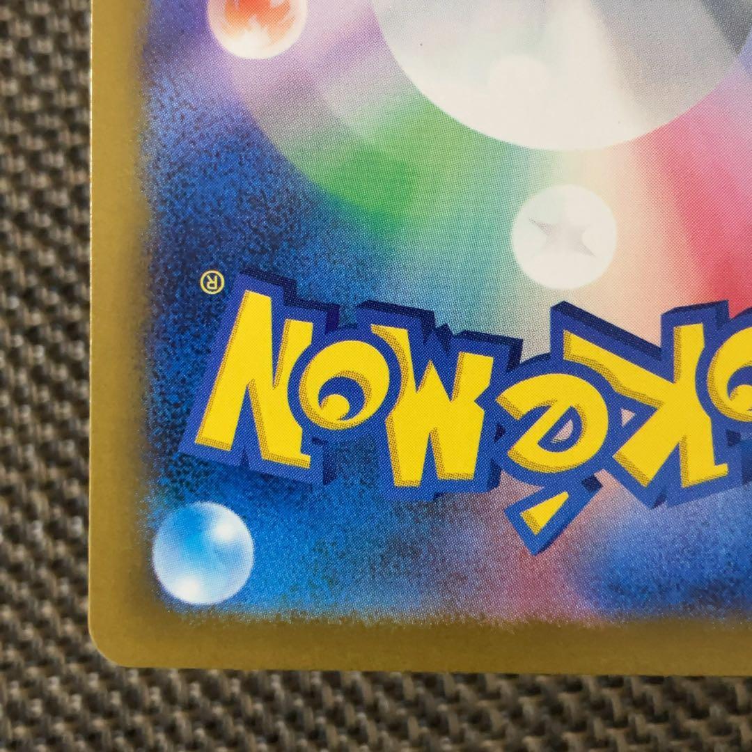 ポケモンカード メガドリーム MA12枚セット