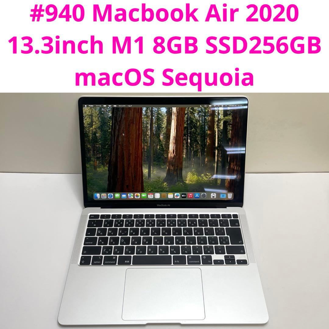 MacBook本体 Macbook Air 2020 13.3inch M1 8GB SSD256G