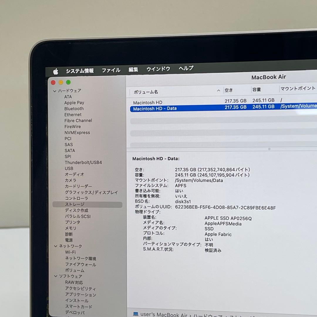 MacBook本体 Macbook Air 2020 13.3inch M1 8GB SSD256G