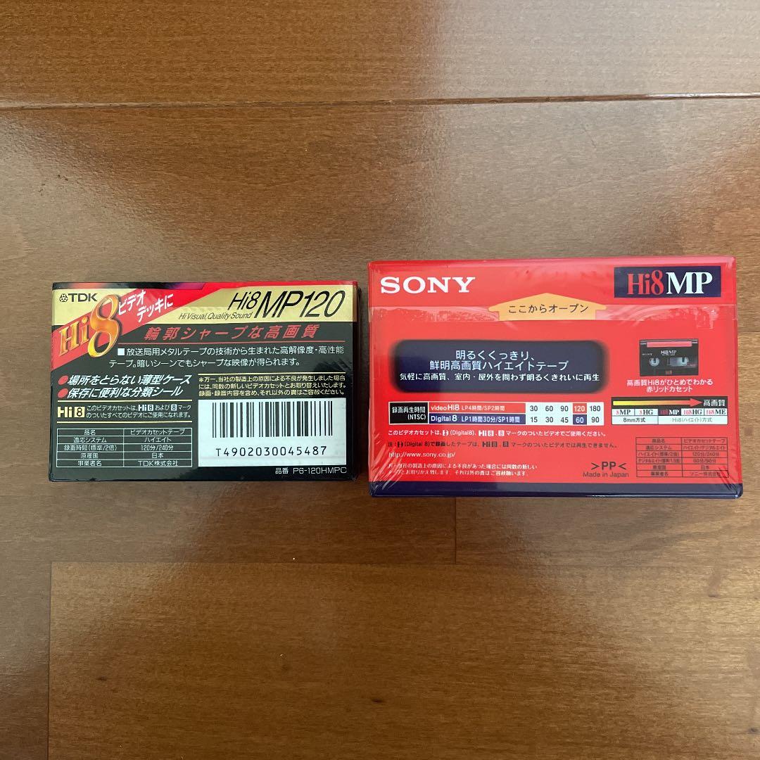 新品ビデオカセットテープ10本セット