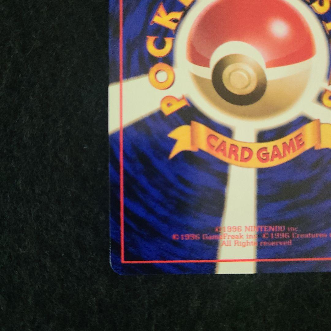 希少　カビゴン　ポケモンカード