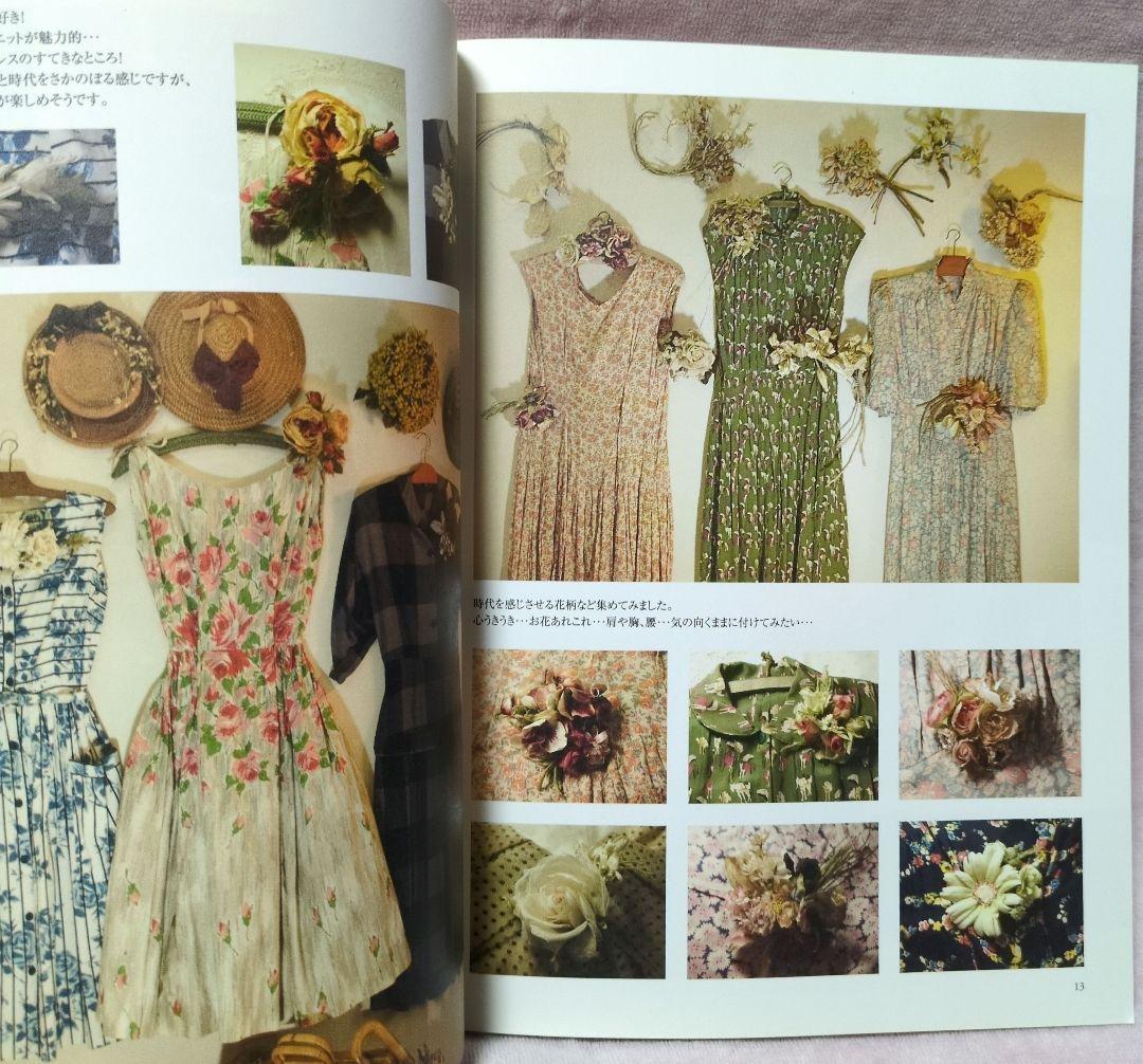 Fioletta's Flowers~布のお花とアンティークに囲まれて~田崎明美