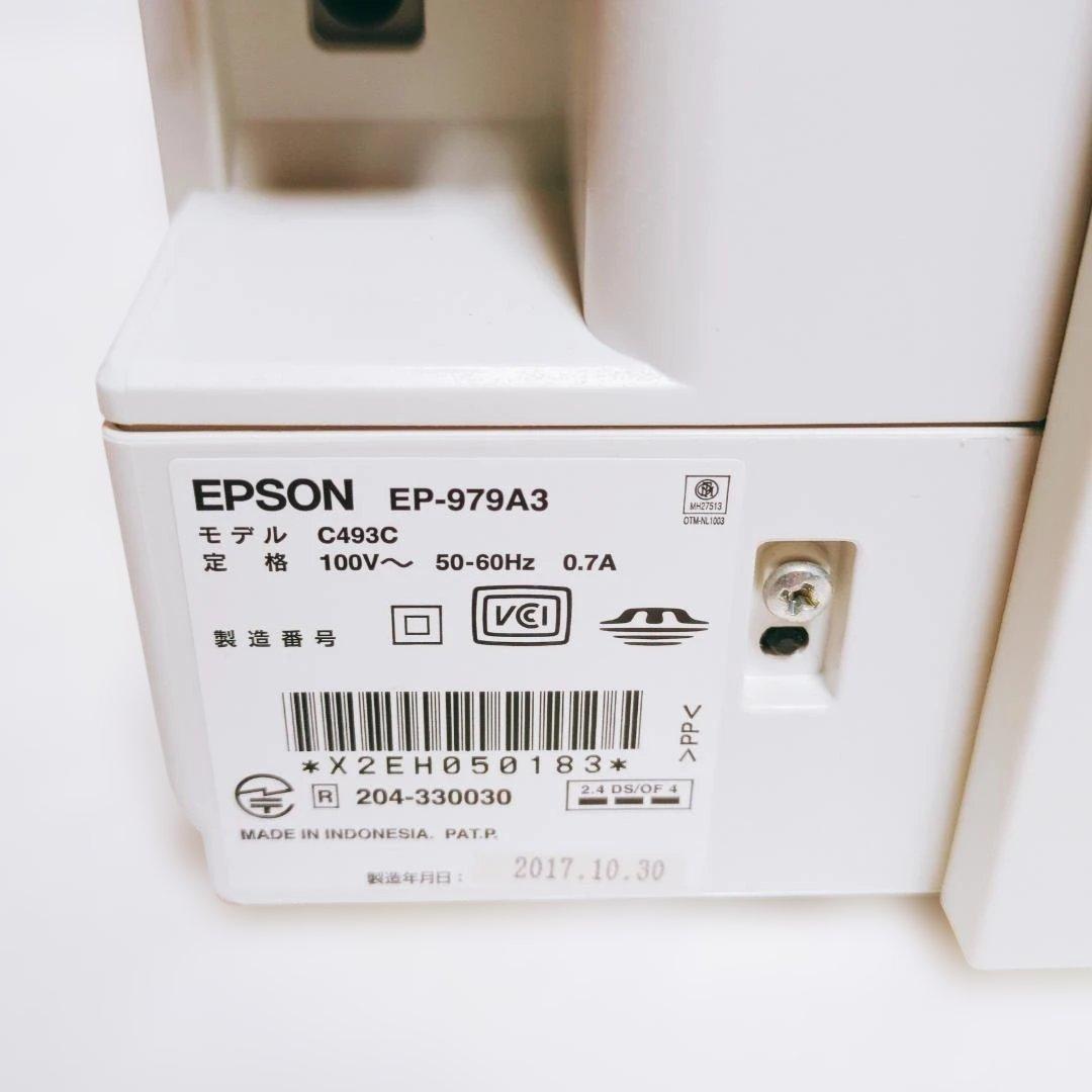 エプソン プリンター A3 インクジェット 複合機 カラリオ EP-979A3