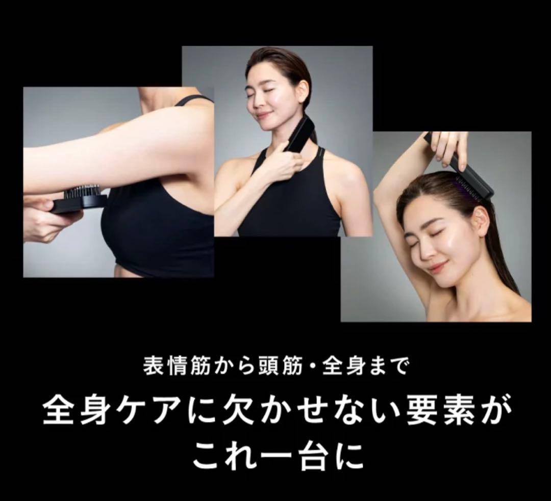 Brighte 美顔器ピンク