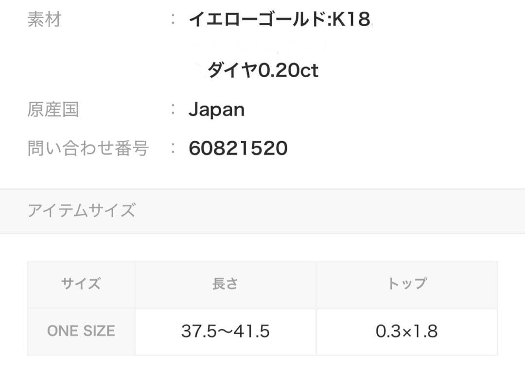 con affetto original K18 ダイヤバーネックレス