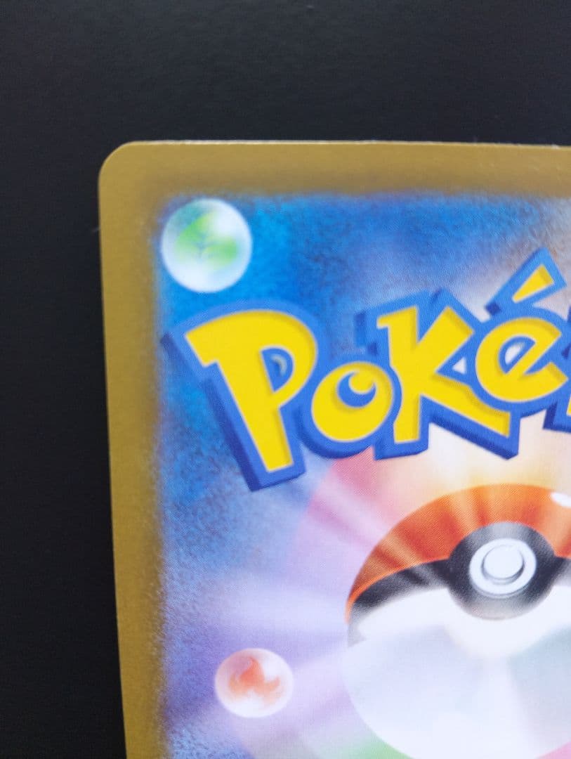 ニャースex SAR　114/080