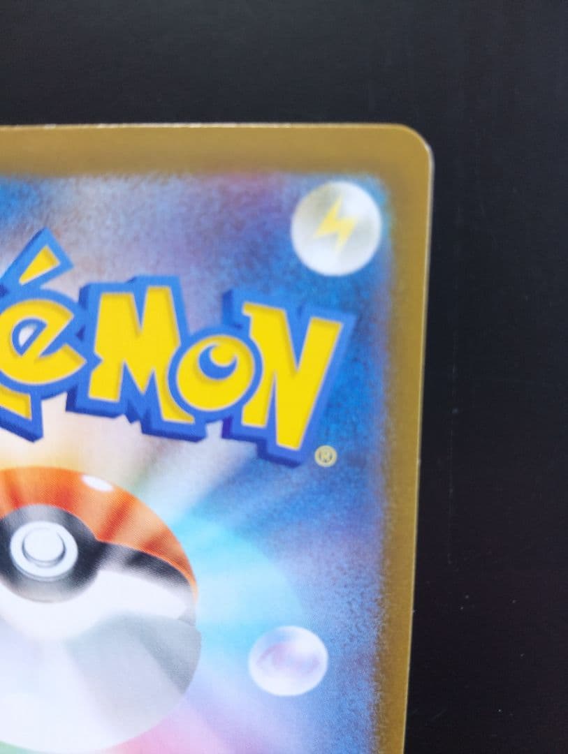 ニャースex SAR　114/080