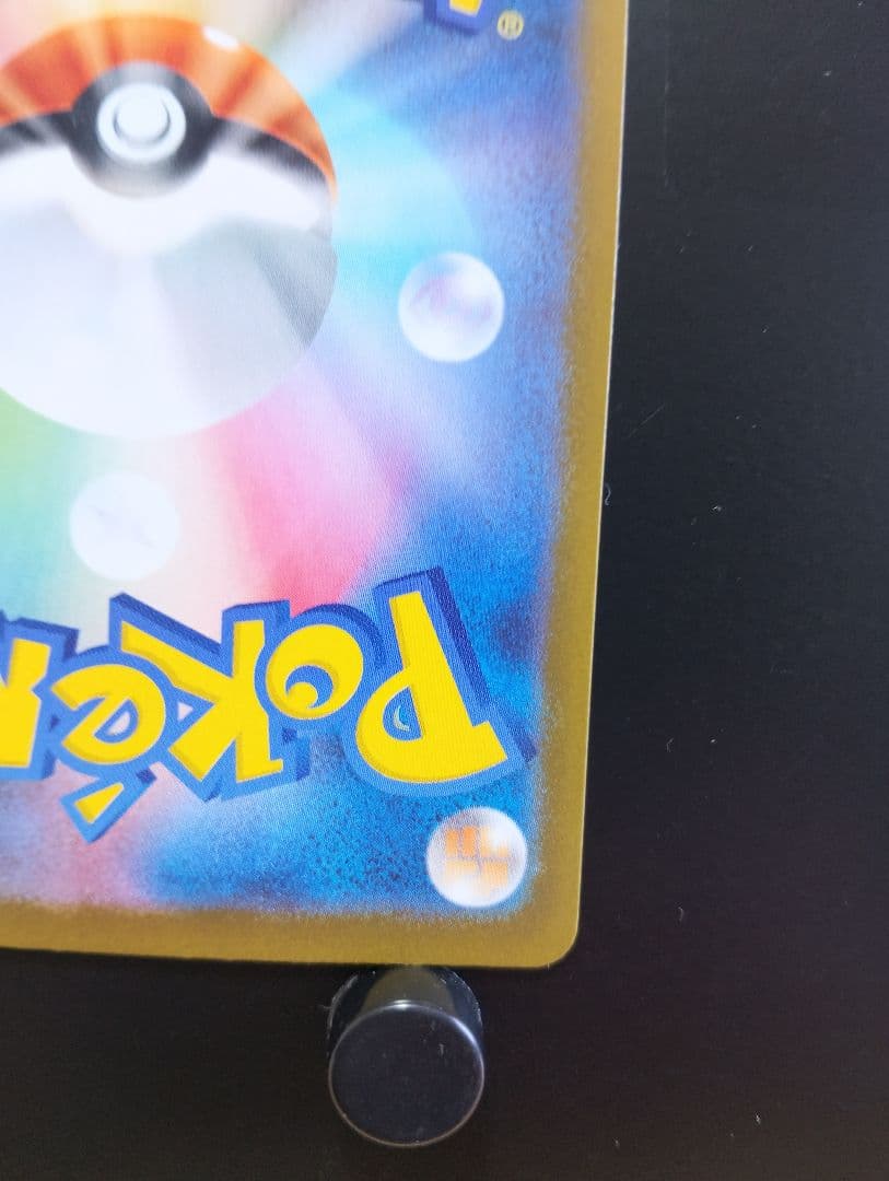 ニャースex SAR　114/080