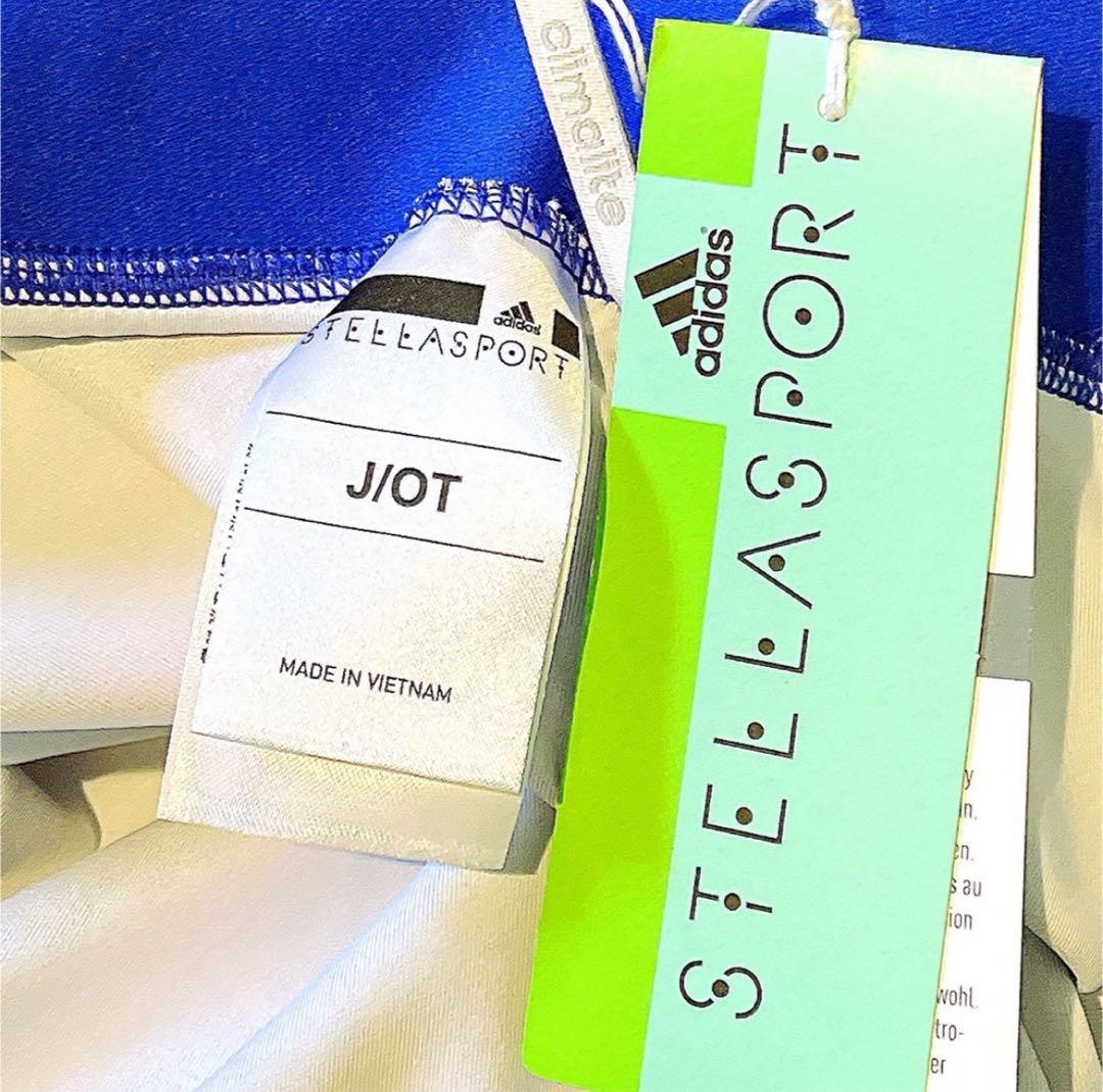 アディダス ステラマッカートニー 新品 レオパード柄 ジャージ パンツ レギンス