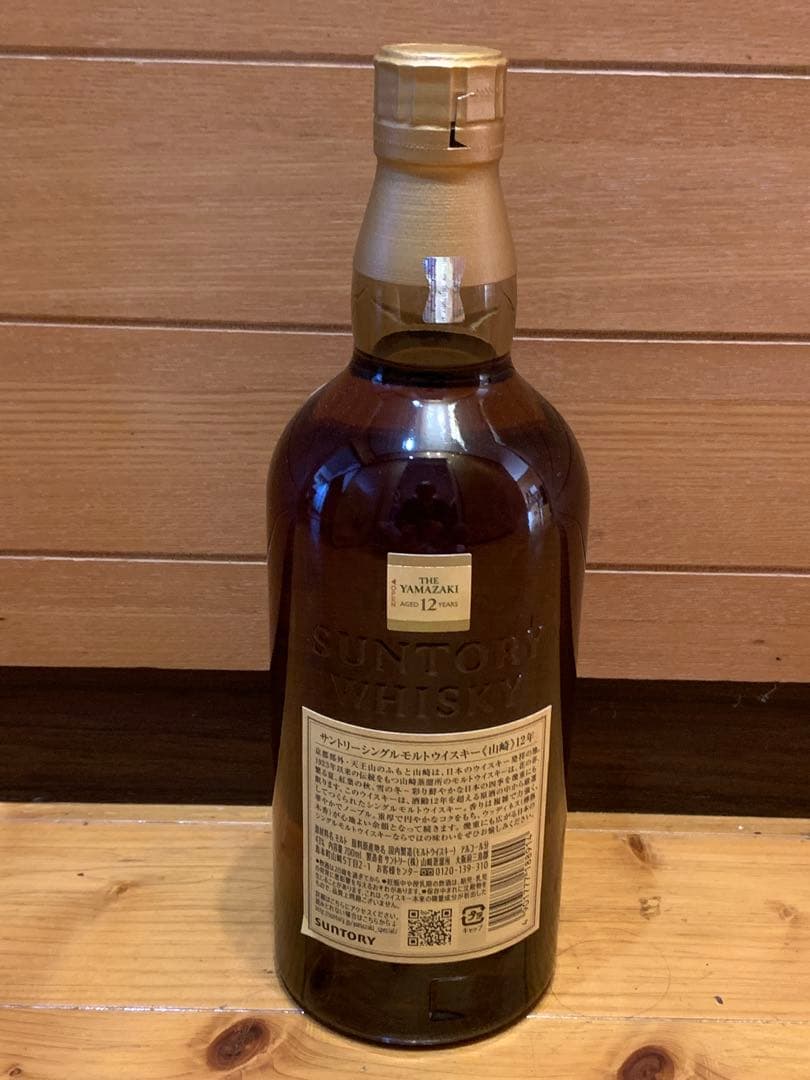 山﨑 12年 サントリー シングルモルト ウイスキー 700ml