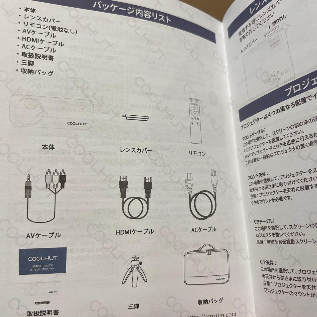FINATI CoolHut プロジェクター 小型 家庭用 XT-01