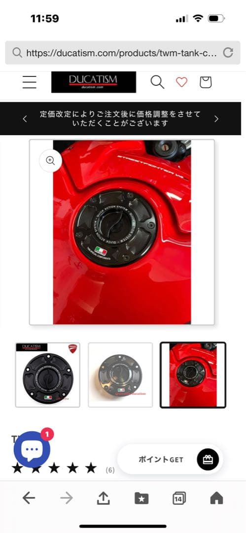 ドゥカティ　タンクキャップ　レーシング　クイック