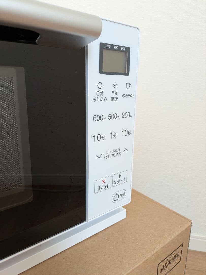 25年製！　Haier KS-MW24F20-WH Ksオリジナル【ほぼ新品】