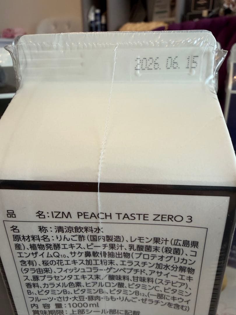 おまとめ購入7本IZM酵素ZERO3 1000ml