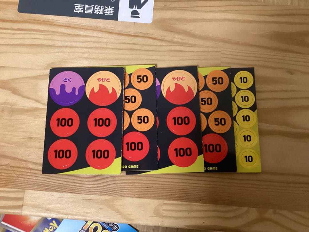 ポケカ詰め合わせ