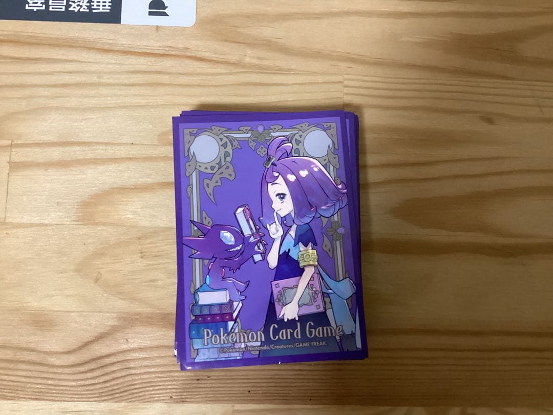 ポケカ詰め合わせ