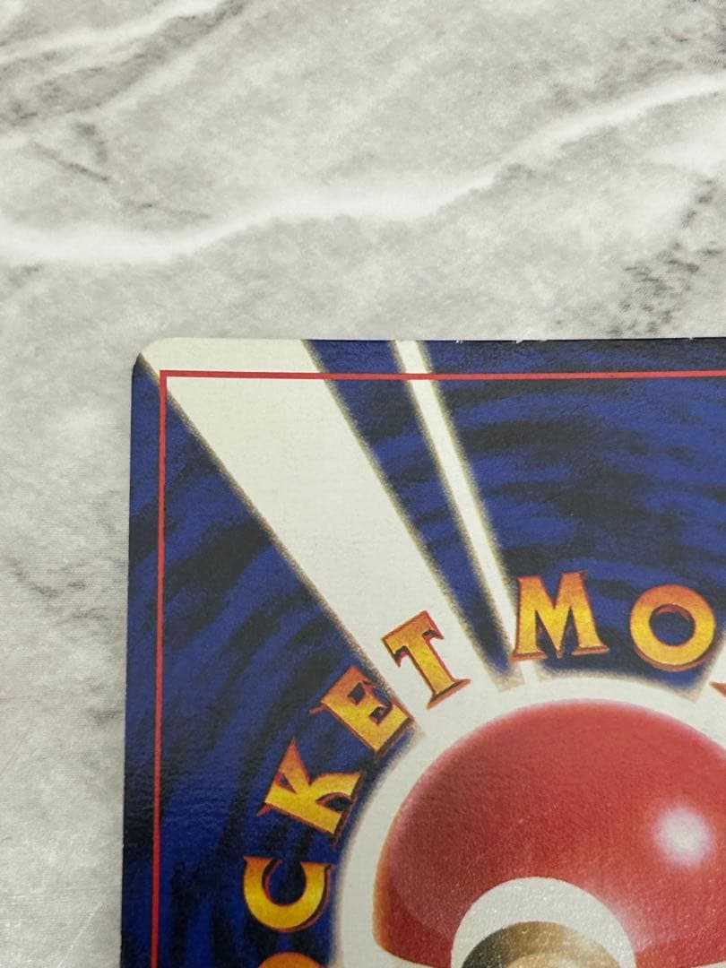 ナツメのゲンガーLV.39 ★ ジム拡張第2弾 闇からの挑戦　旧裏　美品