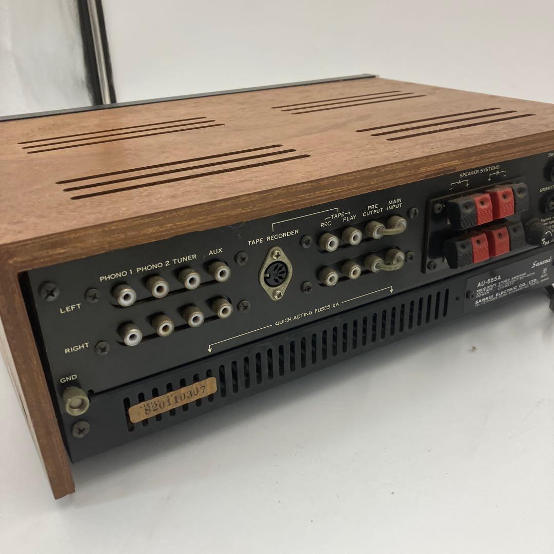 希少　レア　サンスイ　sansui AU-555A　プリメインアンプ