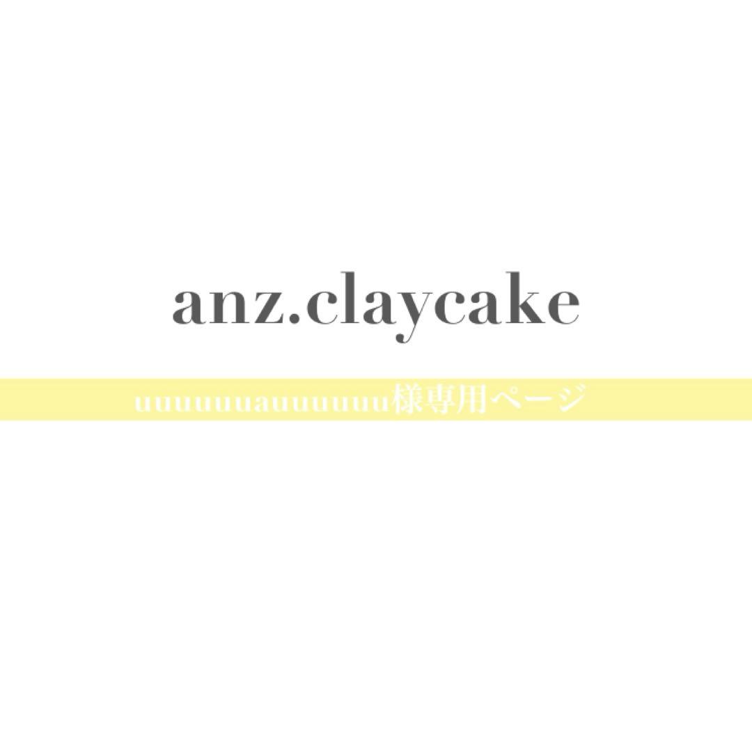 uuuuuuauuuuuuページ