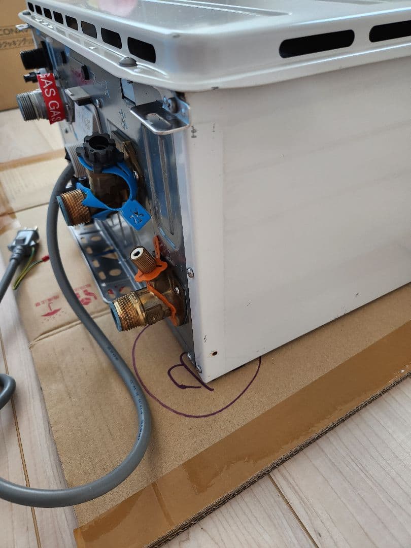 パロマ　ガス風呂給湯器　都市ガス