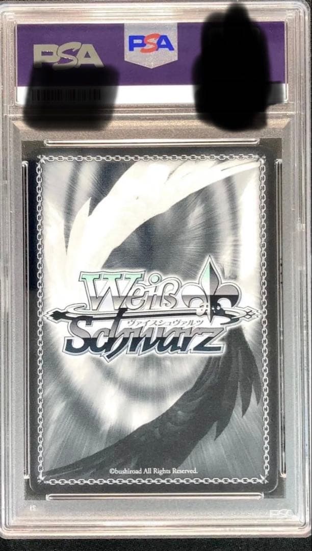 理想の女の子 恵 SP 英語版 PSA10