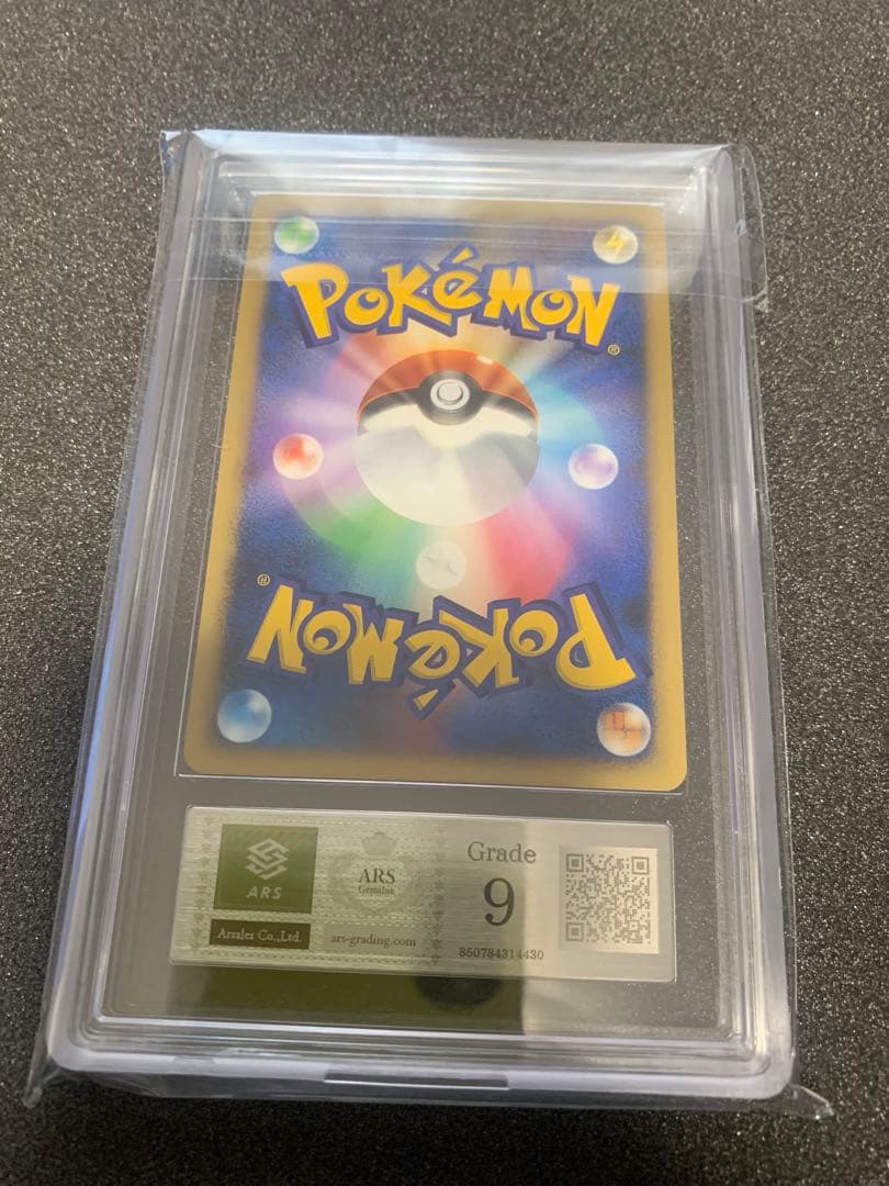 ダークライ・クレセリア　プロモ　ARS鑑定セット　鑑定書付き