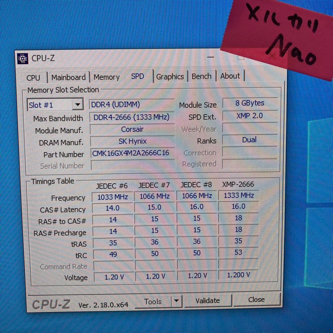 メモリー CORSAIR VENGEANCE LPX DDR4 16GB(8GBx2)
