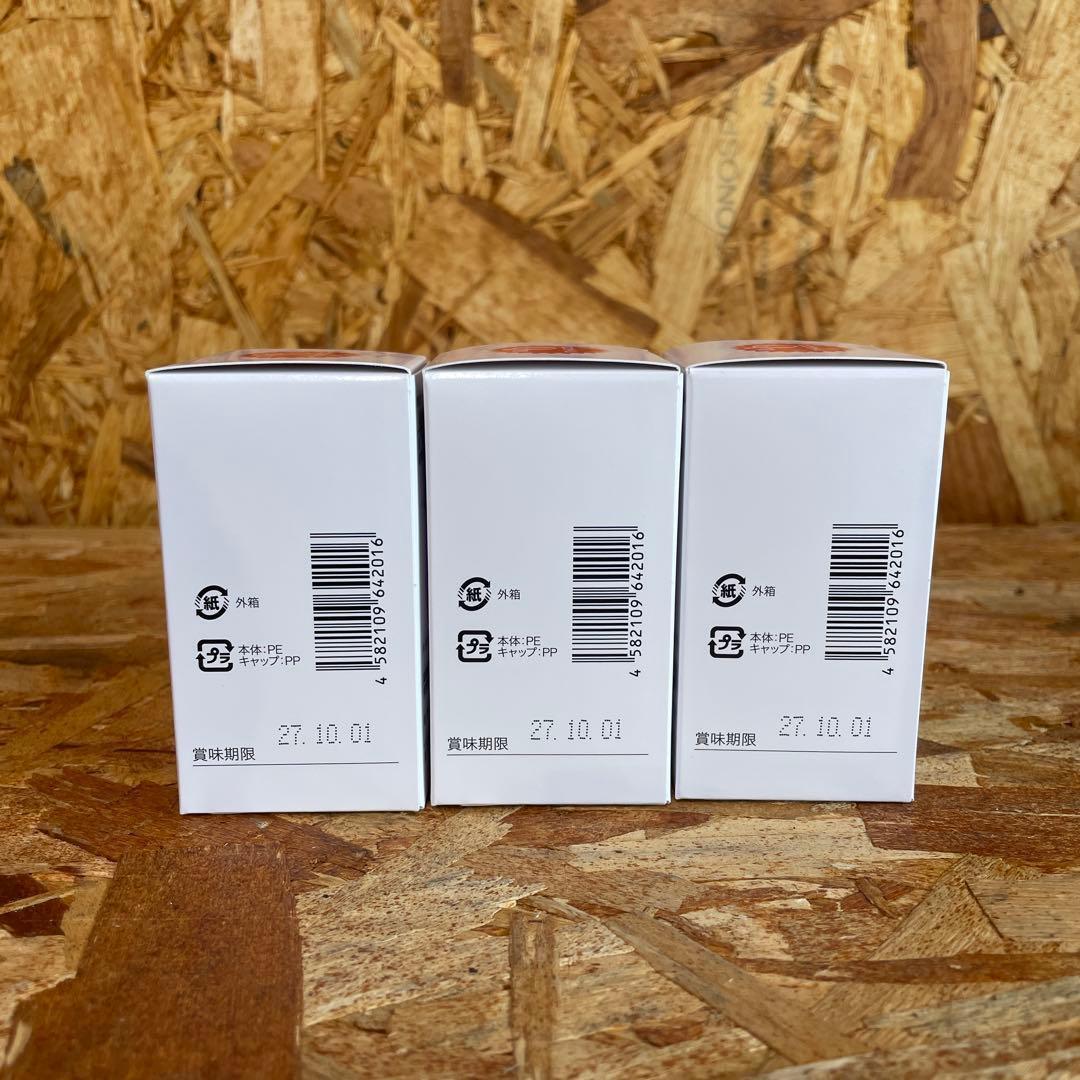 新品未開封【送料無料】まるかん 斎藤ひとりさん ハイスピード毎日パワー×3