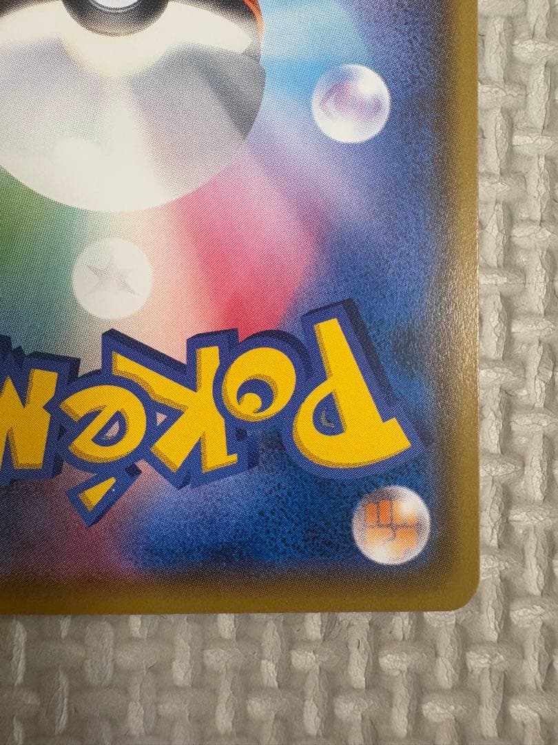 ムンク モクロー PROMO SM-Pプロモカード