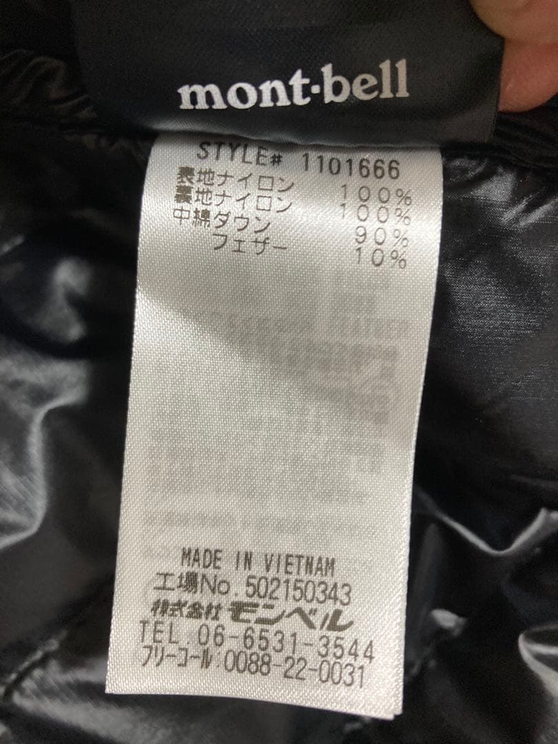 mont-bell スペリオダウン　ラウンドネックジャケット　メンズ