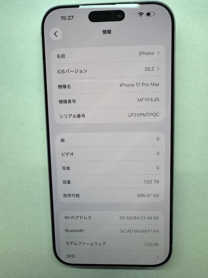 iPhone17 Pro Max 1TB シルバー MFYF4J／A 中古品