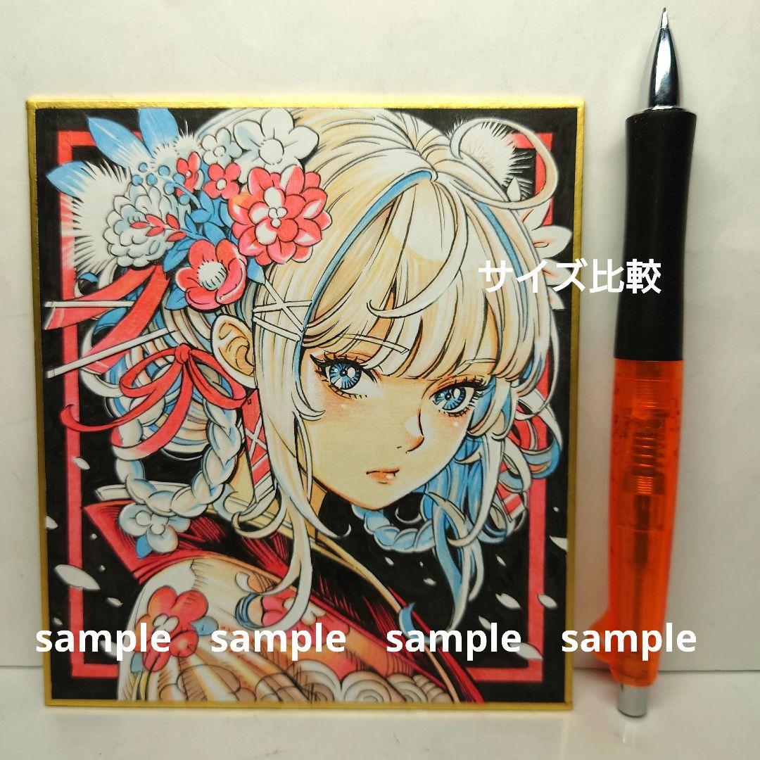 m*o様 【手描きイラスト 243】オリジナル原画色紙 和服美人画「花吹雪の中の