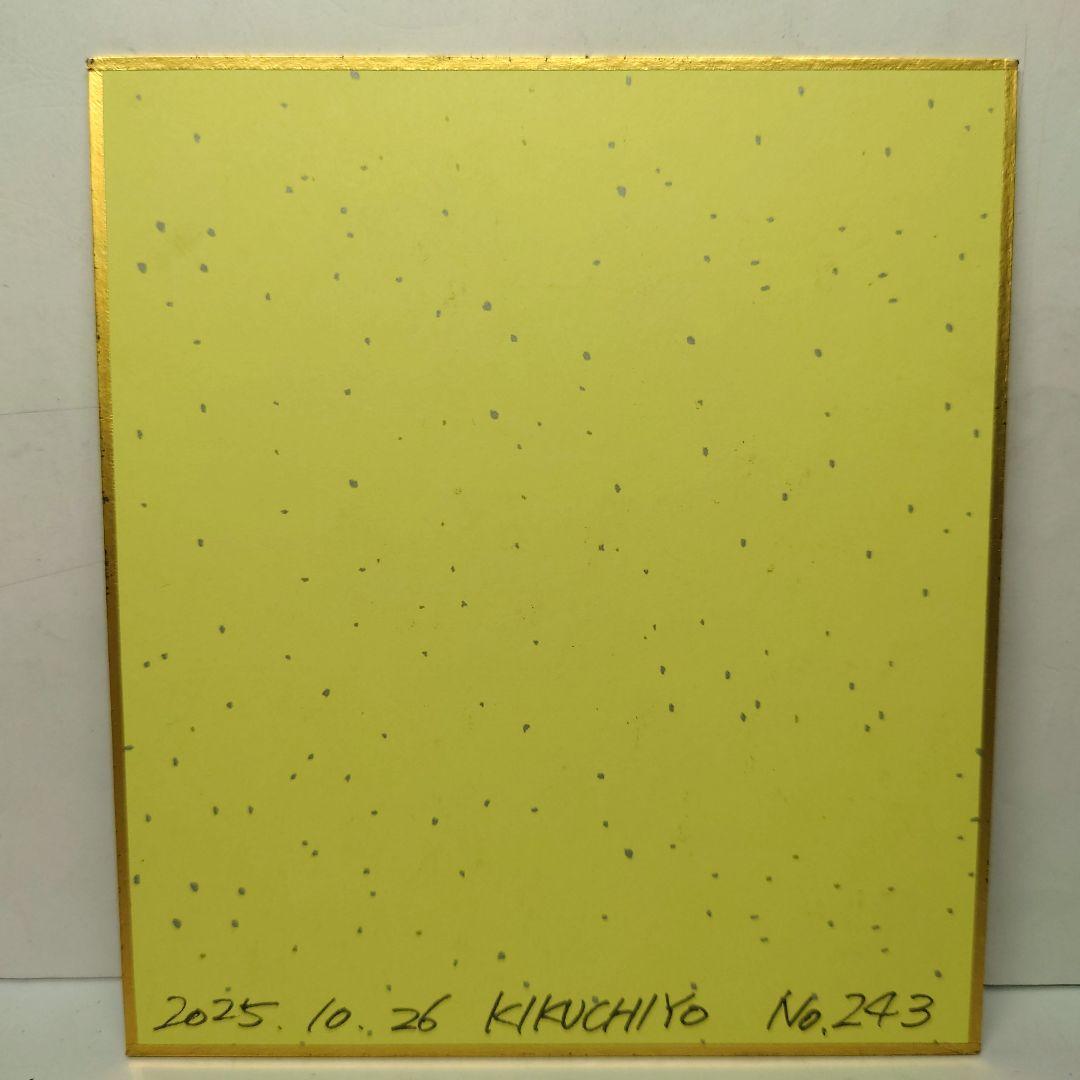 m*o様 【手描きイラスト 243】オリジナル原画色紙 和服美人画「花吹雪の中の