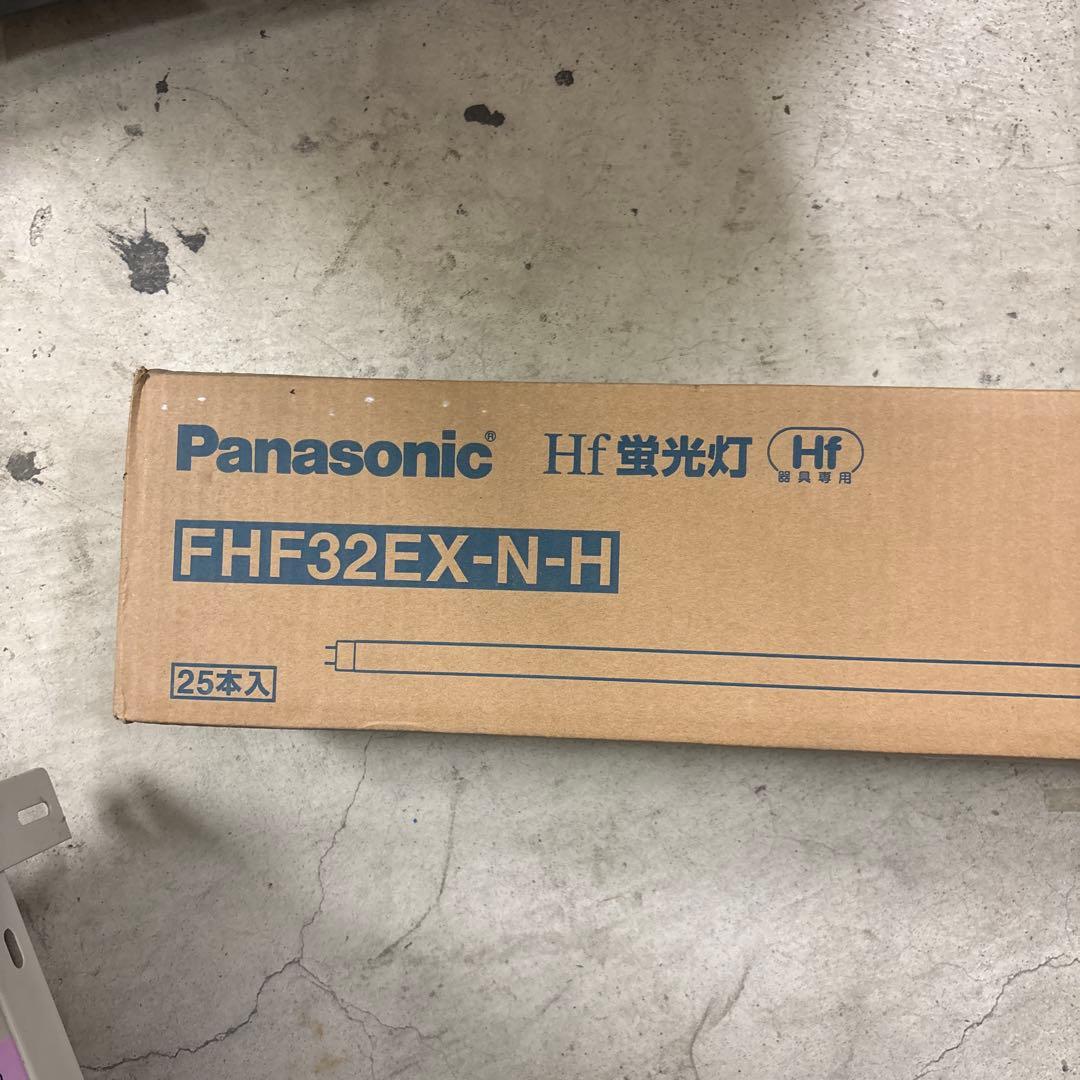 新品未使用panasonic　蛍光灯　FHF32EX-N-H　ナチュラル色32形