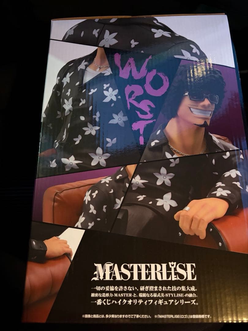 一番くじ クローズ＆WORST ラストワン賞 花木九里虎 MASTERLISE