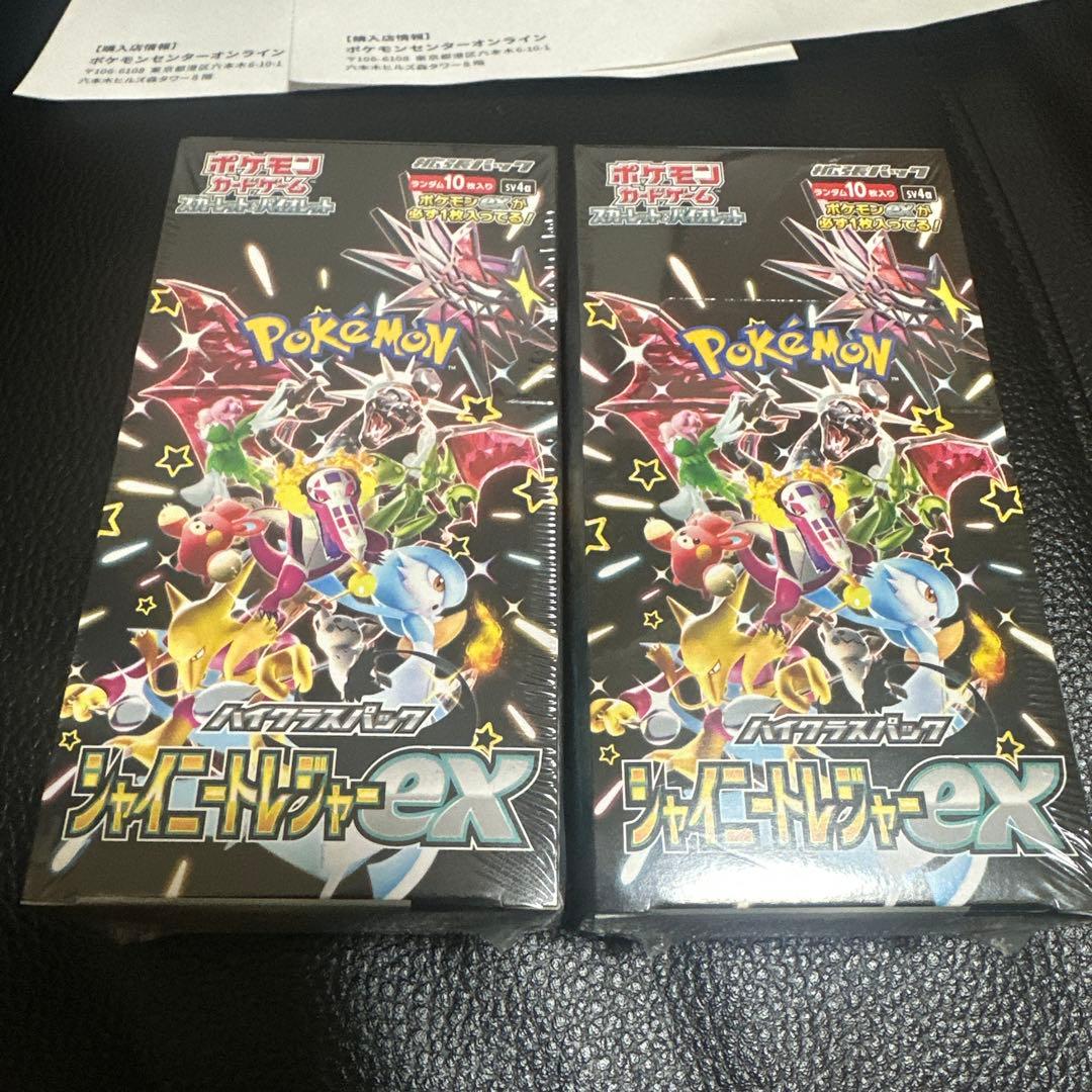 ポケモンカードゲーム シャイニートレーナーEX 2BOXシュリンク付き、納品書有