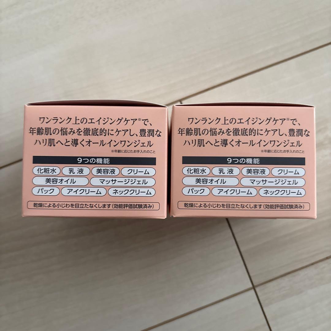 N*a様 コラリッチ オールインワンジェル EX プレミアムリフト 120g