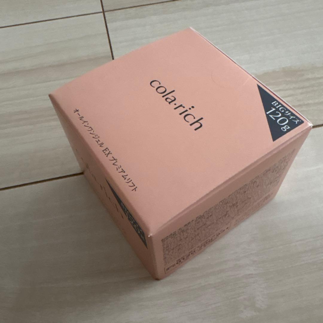 N*a様 コラリッチ オールインワンジェル EX プレミアムリフト 120g