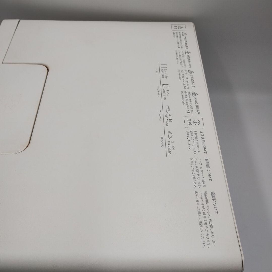 fM24L バルミューダ トースター 2016年製　 K01A-WS