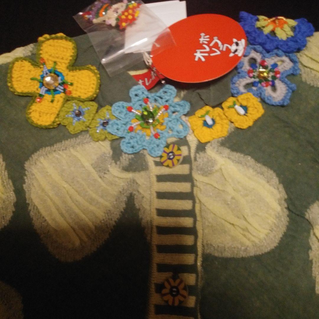 92.アルベロベロ 　　葉模様ノースリーブチュニック