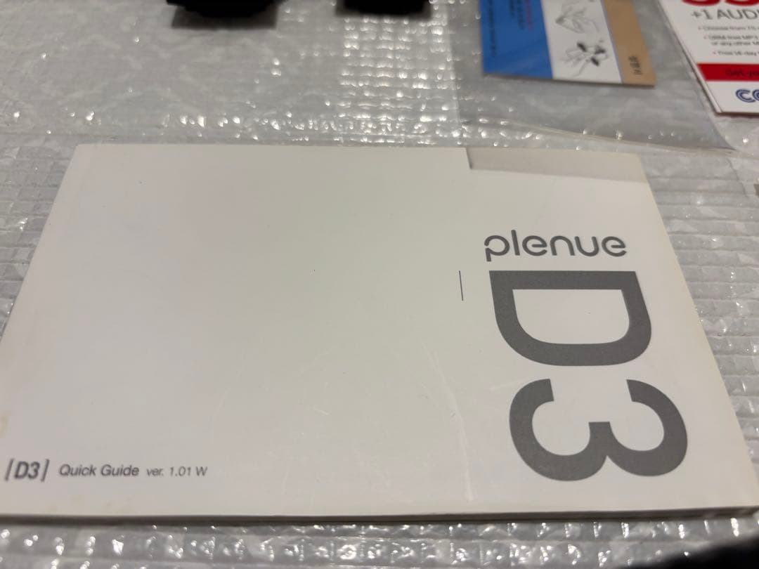 pienus D3 デジタルオーディオプレーヤー