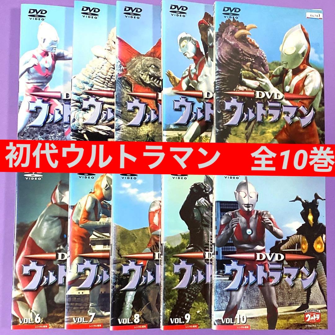 DVD ウルトラマン全10巻　　小林昭二 / 黒部進 / 野長瀬三摩地