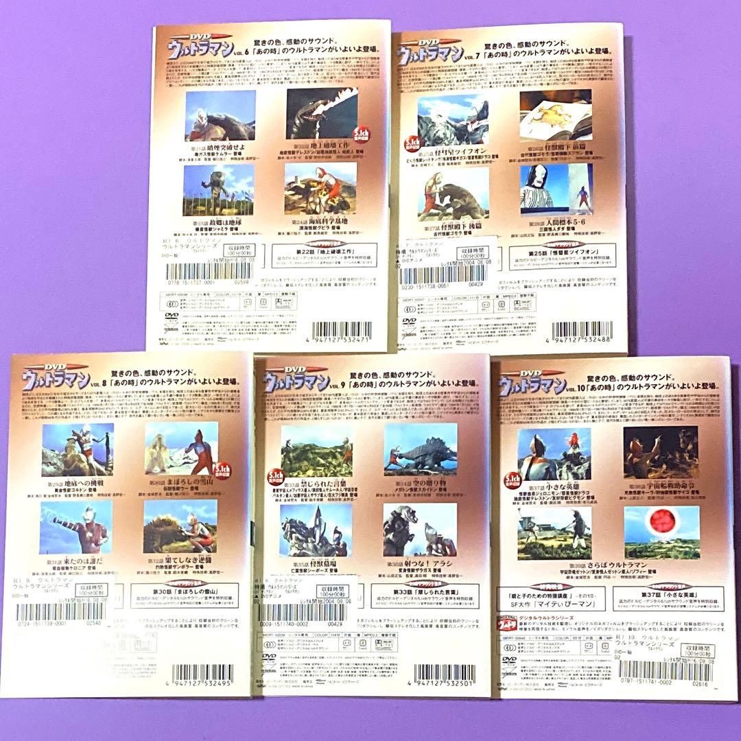 DVD ウルトラマン全10巻　　小林昭二 / 黒部進 / 野長瀬三摩地