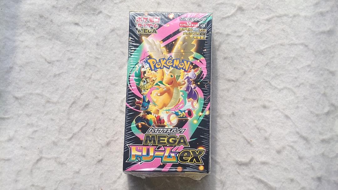 ポケモンカードゲーム MEGA ハイクラスパック MEGAドリームex ＢＯＸ