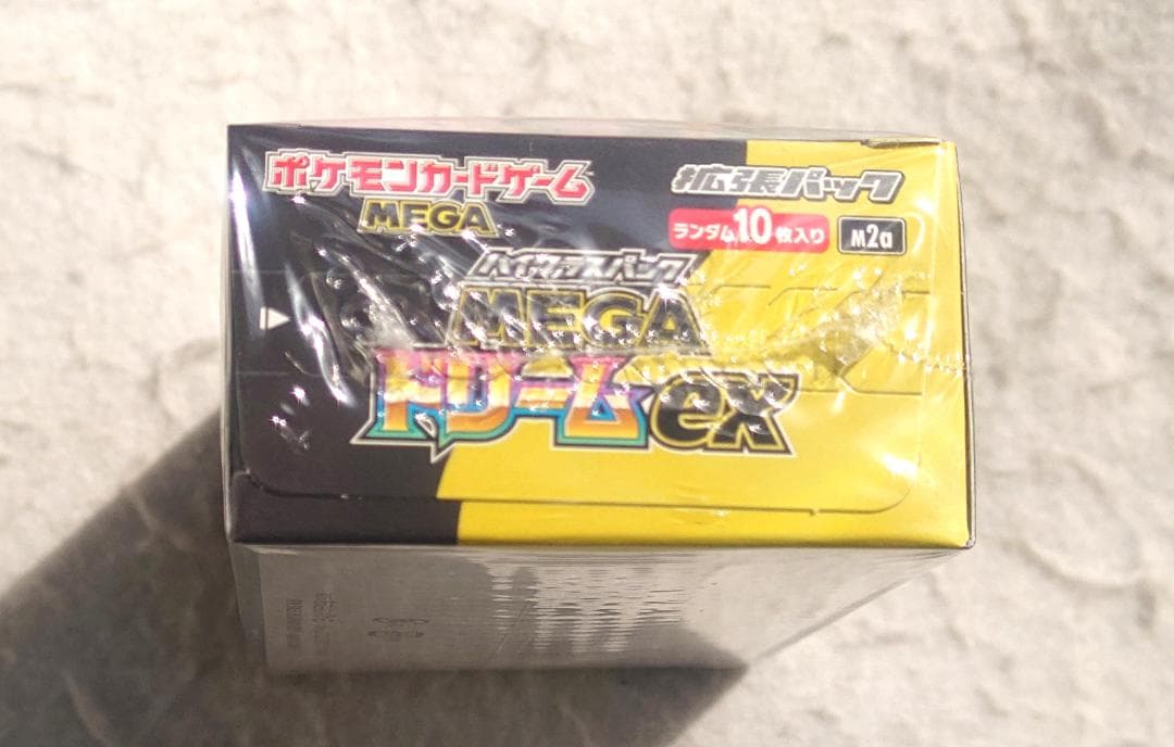 ポケモンカードゲーム MEGA ハイクラスパック MEGAドリームex ＢＯＸ